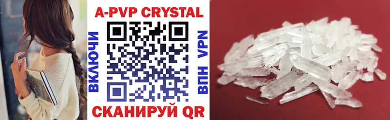 А ПВП СК КРИС  blacksprut маркетплейс  Дальнереченск 