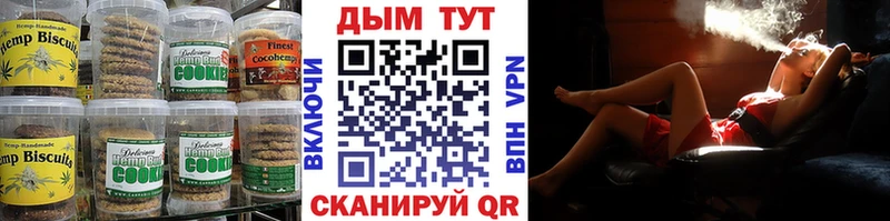 купить   Дальнереченск  Cannafood конопля 