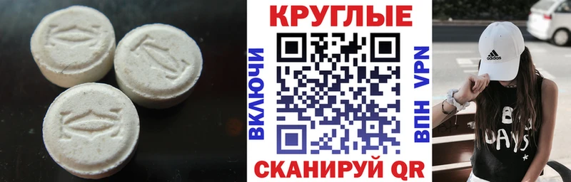 Ecstasy XTC  Дальнереченск 