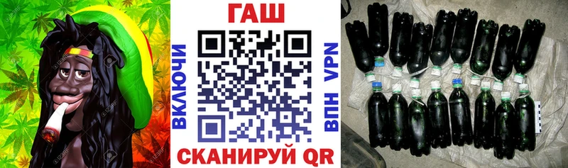 ГАШ индика сатива  купить закладку  Дальнереченск 