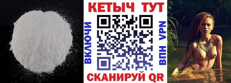 Кетамин ketamine  blacksprut ССЫЛКА  Дальнереченск  купить наркотики цена 
