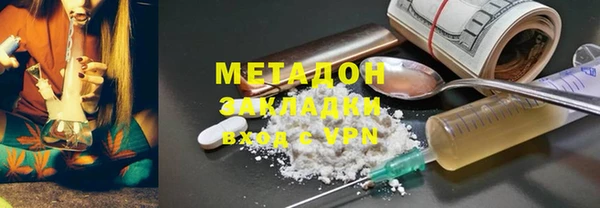 каннабис Пролетарск