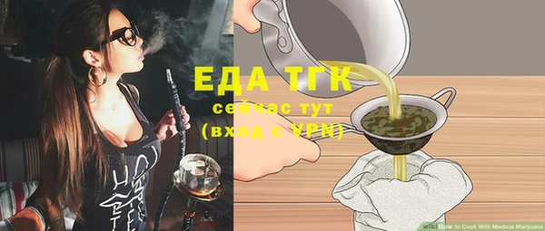 эйфоретик Протвино