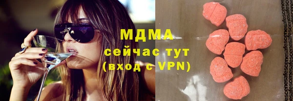 мдпв Абдулино