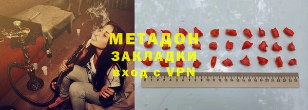 ПСИЛОЦИБИНОВЫЕ ГРИБЫ Абаза