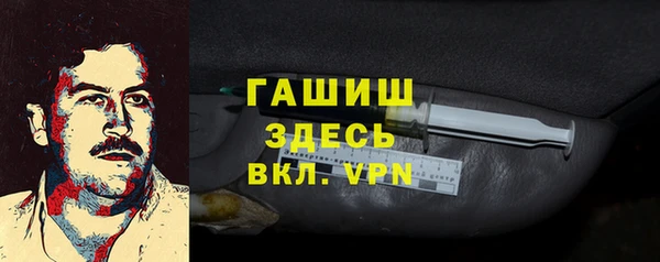 ПСИЛОЦИБИНОВЫЕ ГРИБЫ Абаза
