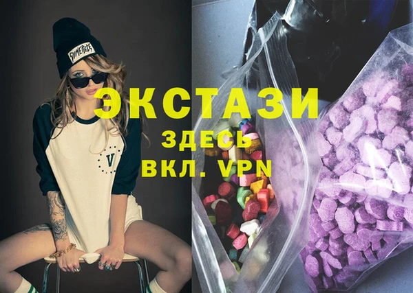 ПСИЛОЦИБИНОВЫЕ ГРИБЫ Абаза