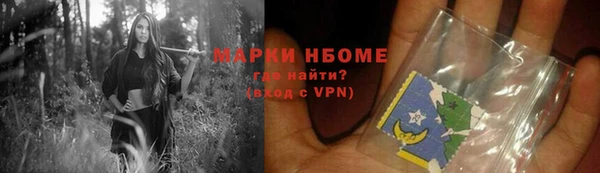 ПСИЛОЦИБИНОВЫЕ ГРИБЫ Абаза