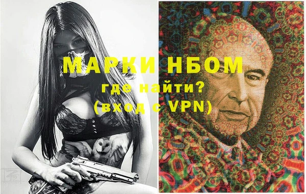 ПСИЛОЦИБИНОВЫЕ ГРИБЫ Абаза