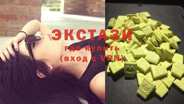 ПСИЛОЦИБИНОВЫЕ ГРИБЫ Абаза