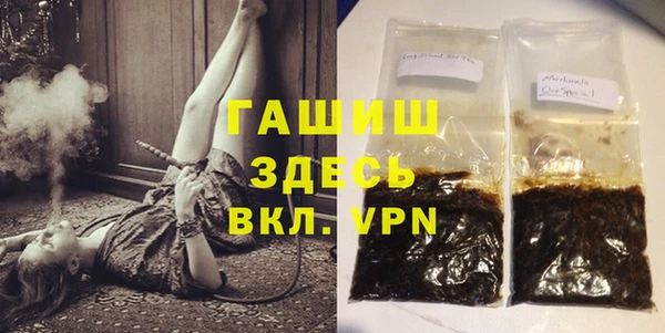 ПСИЛОЦИБИНОВЫЕ ГРИБЫ Абаза