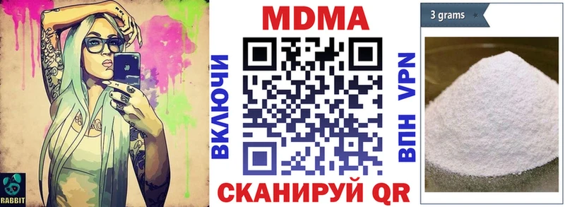 магазин    Дальнереченск  МДМА crystal 