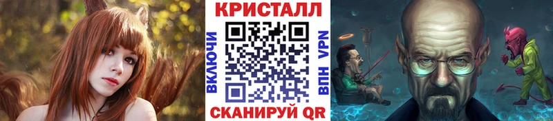Метамфетамин Methamphetamine  mega как войти  Дальнереченск 