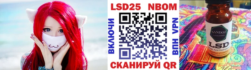 мега tor  Дальнереченск  Марки N-bome 1500мкг 